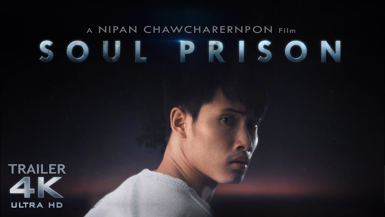 หนังไทย Soul Prison (2021) พันธนาการ (พากย์ไทย)