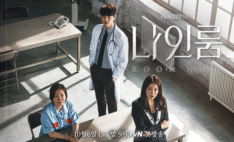 ซีรี่ย์เกาหลี Room No.9 ซับไทย EP.1-16 (จบ)