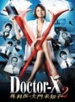 Doctor-X Season 2 หมอซ่าส์พันธุ์เอ็กซ์ ปี 2 พากย์ไทย