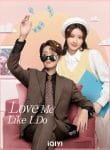 Love Me Like I Do (2023) ซับไทย