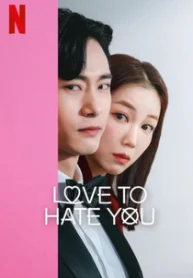 Love to Hate You ยี้ให้หนัก รักให้เข็ด พากย์ไทย