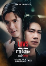Laws of Attraction (2023) กฎแห่งรักดึงดูด