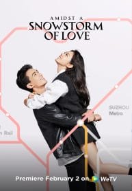 Amidst a Snowstorm of Love (2024) ลมหนาวและสองเรา